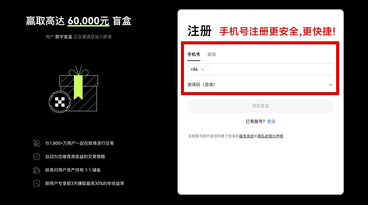 注册大门正版下载安装安全吗？3招避开盗版坑新手必看账户步骤